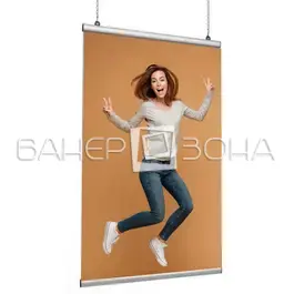  Профили за плакати - тънък -  